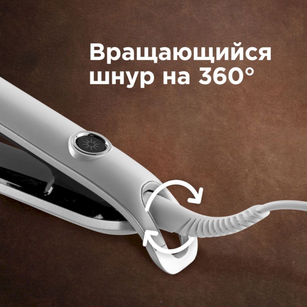 Выпрямитель для волос Redmond RCI-2314 (белый)