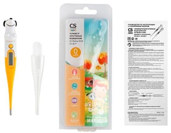 Термометр электронный медицинский CS Medica KIDS CS-82 P желтая