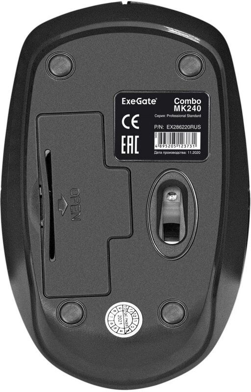 Беспроводной комплект ExeGate Professional Standard Combo MK240 (EX286220RUS)