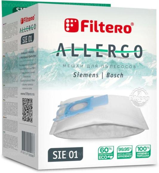 Пылесборники Filtero SIE 01 (4) Allergo купить по низкой цене в интернет-магазине ТехноВидео