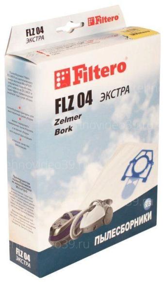 Пылесборник Filtero FLZ 04 (3) ЭКСТРА купить по низкой цене в интернет-магазине ТехноВидео