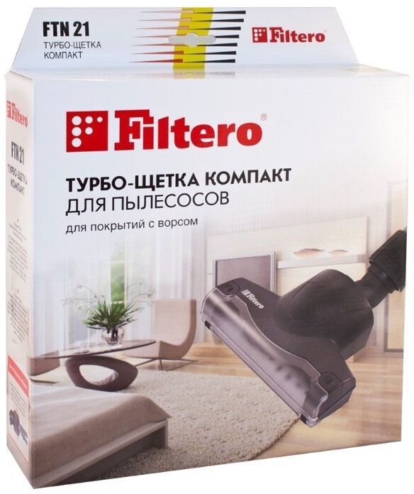 Турбо щетка универсальная Filtero FTN 21 Компакт, 19 см
