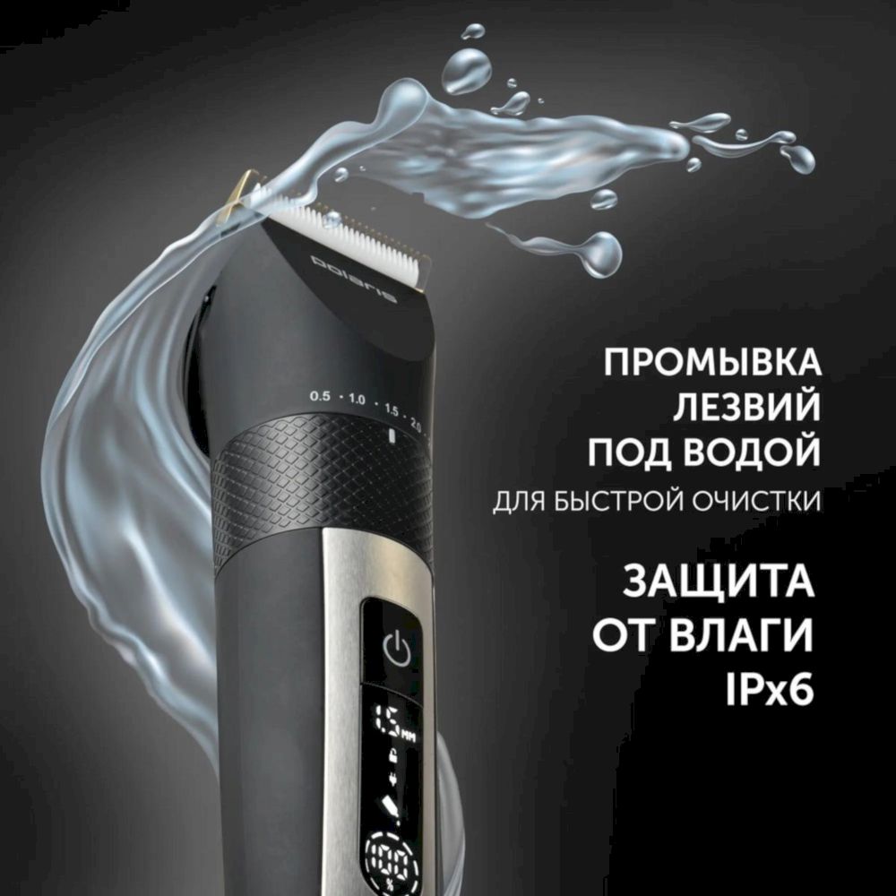 Машинка для стрижки Polaris PHC 5200