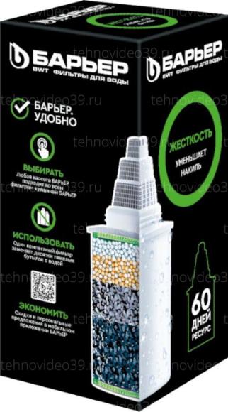 Кассета Барьер cменная " Жесткость" (К271Р00) №6 купить по низкой цене в интернет-магазине ТехноВидео