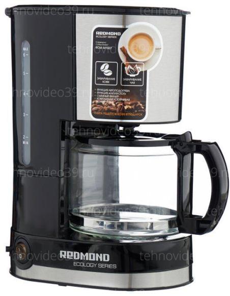 Кофеварка Redmond RCM-M1507 купить по низкой цене в интернет-магазине ТехноВидео