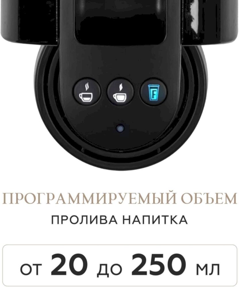 Кофемашина Caffitaly Volta S36 BLACK