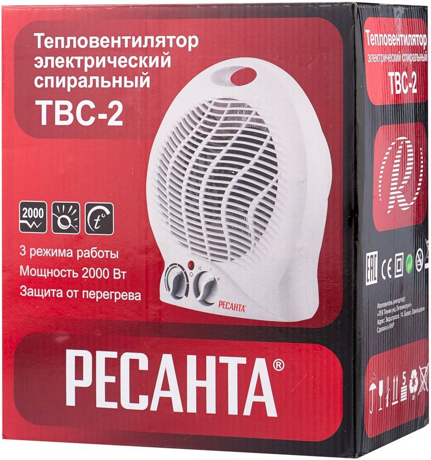 Тепловентилятор Ресанта ТВС-2 (2 кВт) (67/2/2)