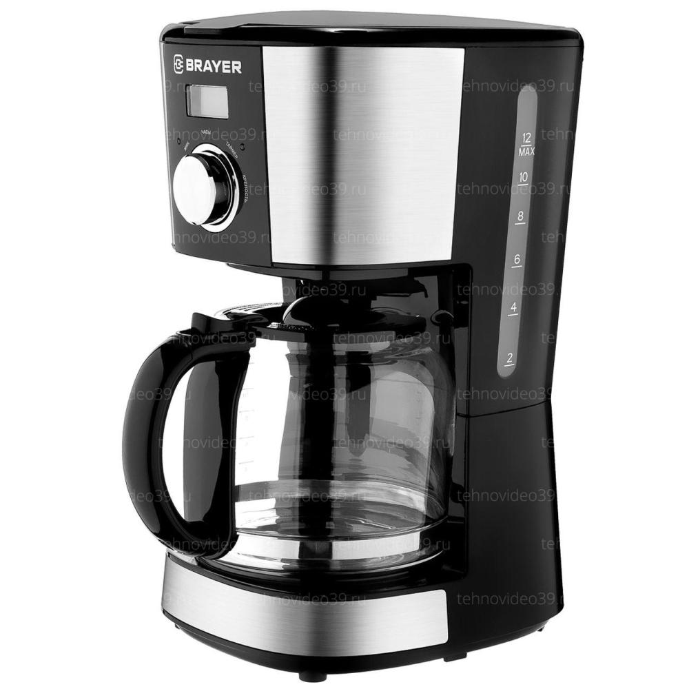Кофеварка Brayer BR1122 купить по низкой цене в интернет-магазине ТехноВидео