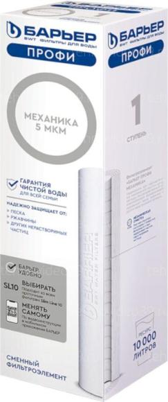 Фильтр Барьер элемент сменный « Механика 5 мкм» (Р111Р00) купить по низкой цене в интернет-магазине ТехноВидео
