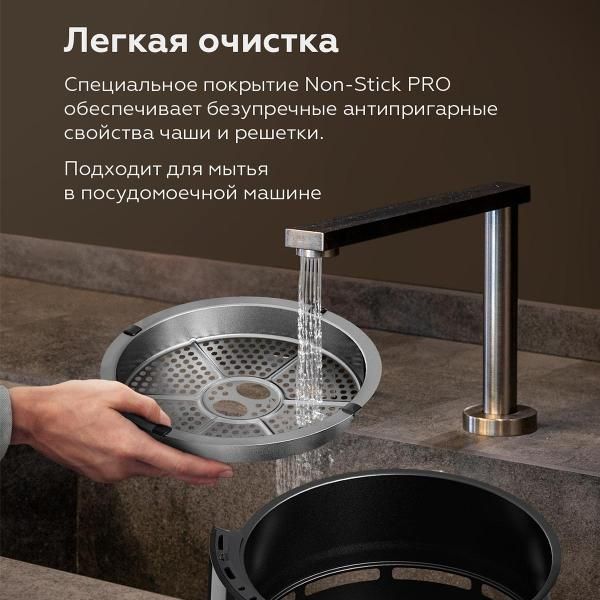 Аэрогриль BQ GR2008