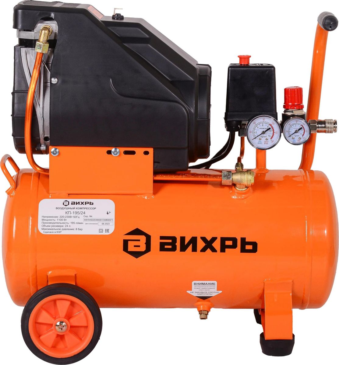 Компрессор Вихрь КП-195/24 (74/3/20)