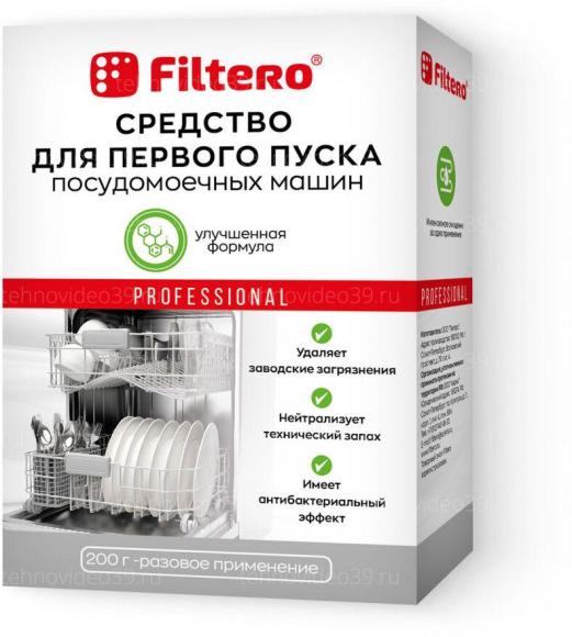 Средство для первого пуска посудомоечных машин Filtero ПММ, 200 г, Арт.711 купить по низкой цене в интернет-магазине ТехноВидео