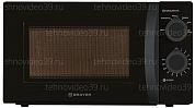 Микроволновая печь Brayer BR2500