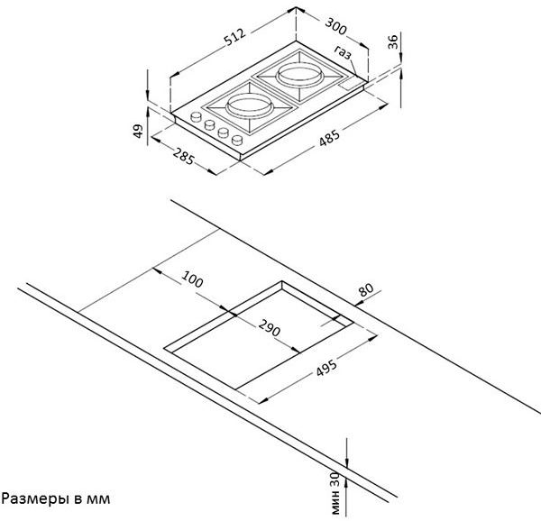 Газовая варочная поверхность Korting HG 365 CTX