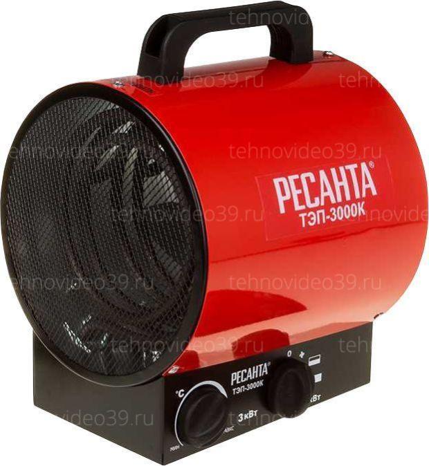 Тепловая пушка Ресанта электрическая ТЭП-3000К (круглая) (67/1/8) купить по низкой цене в интернет-магазине ТехноВидео