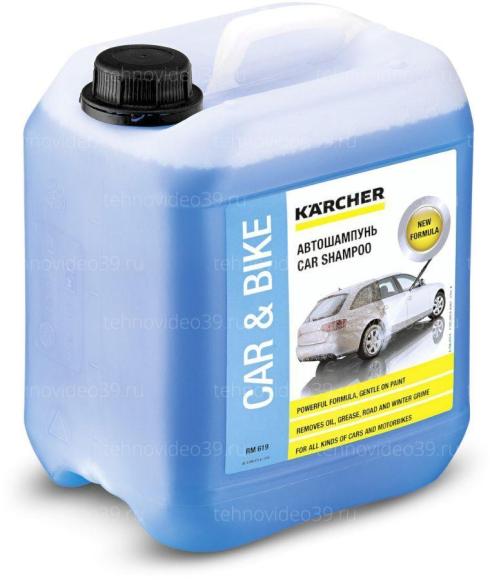 Автомобильный шампунь Karcher 5 л (62940290) купить по низкой цене в интернет-магазине ТехноВидео