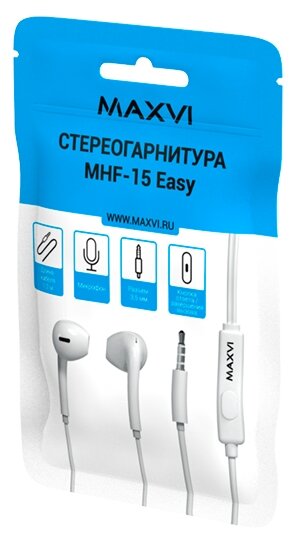 Наушники-вкладыши Maxvi MHF-15 Easy white