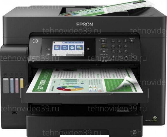 МФУ Epson L15150 (C11CH72404) купить по низкой цене в интернет-магазине ТехноВидео