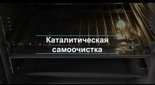 Духовой шкаф Korting OKB 1331 GBXGr