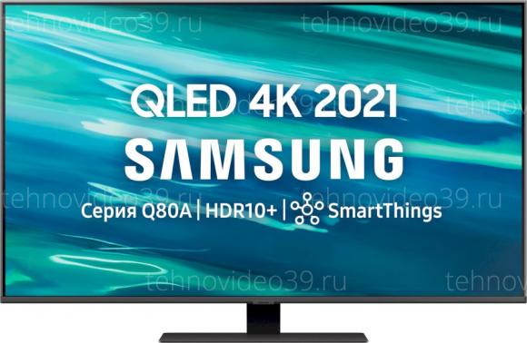Телевизор Samsung QE50Q80AAU QLED, черный (QE50Q80AAUXRU) купить по низкой цене в интернет-магазине ТехноВидео