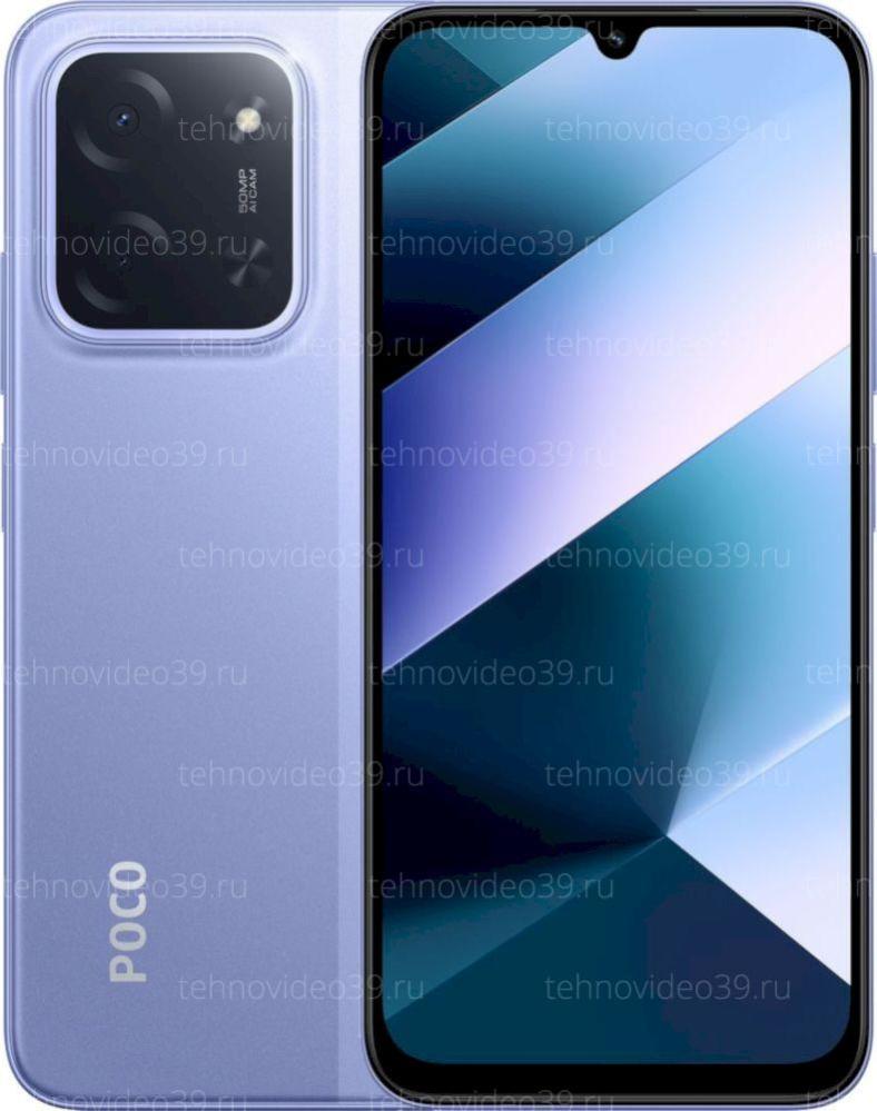 Смартфон Poco C85 6/128Gb, Фиолетовый купить по низкой цене в интернет-магазине ТехноВидео