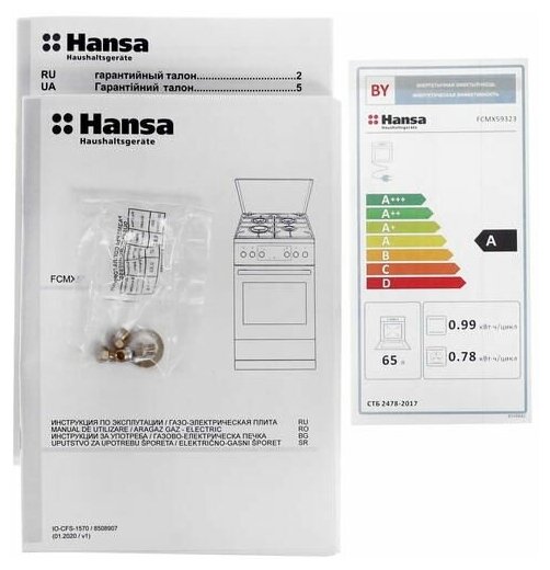 Плита комбинированная Hansa FCMX 59323