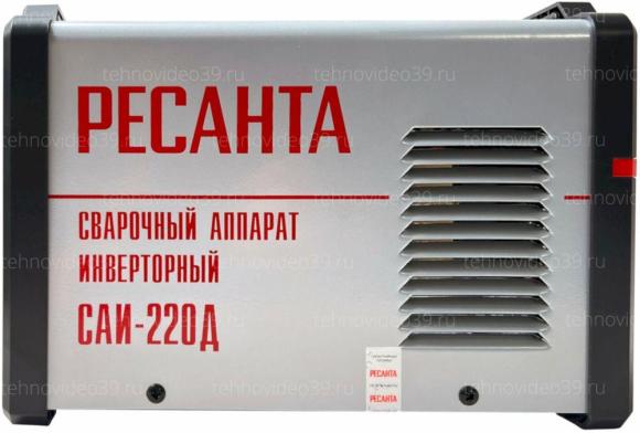 Сварочный аппарат инверторный Ресанта САИ-220Д (65/140) купить по низкой цене в интернет-магазине ТехноВидео