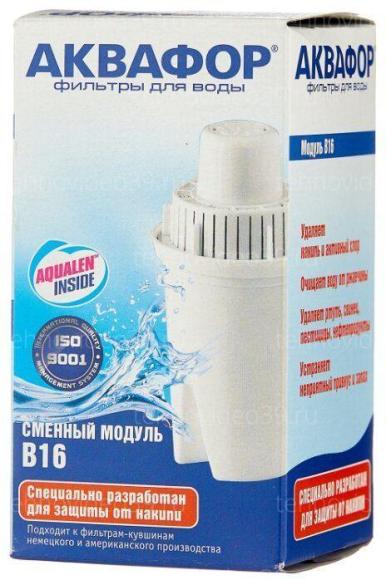 Кассета Аквафор В16 (В100-16) купить по низкой цене в интернет-магазине ТехноВидео
