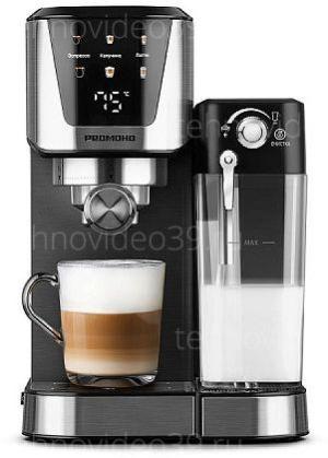 Кофеварка рожковая Redmond CM715 купить по низкой цене в интернет-магазине ТехноВидео