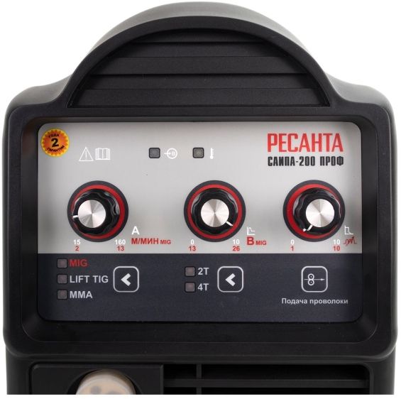 Сварочный полуавтомат Ресанта САИПА-200ПРОФ (MIG/MAG) (65/97)