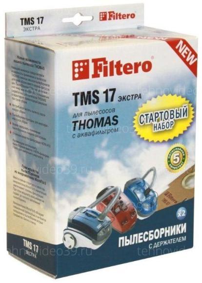 Стартовый набор Filtero TMS 17 (2+1), для Thomas купить по низкой цене в интернет-магазине ТехноВидео