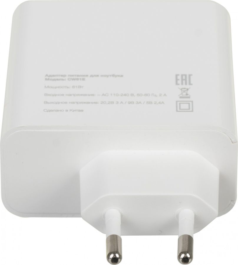 Блок питания Ippon CW61E 61W