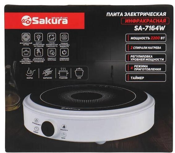 Плитка электрическая Sakura SA-7164W