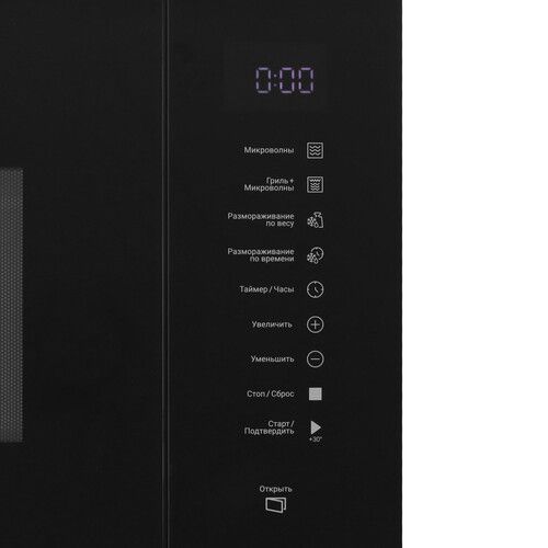 Встраиваемая микроволновая печь Hotpoint MF25G BL H (Чёрный)