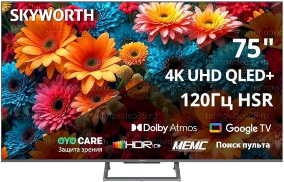 Телевизор Skyworth 75Q67H купить по низкой цене в интернет-магазине ТехноВидео