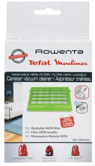 Пылесборник Rowenta ZR 004201