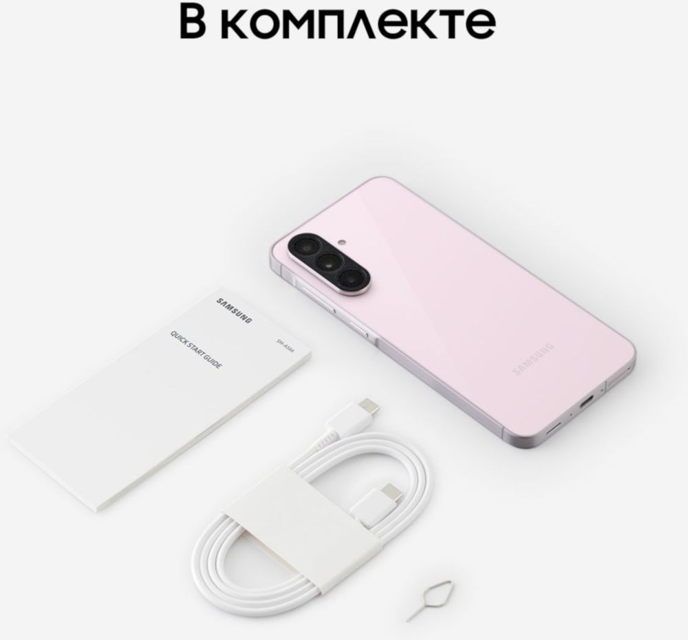 Смартфон Samsung Galaxy A56 5G 8/256 ГБ (SM-A566E/DS), розовый