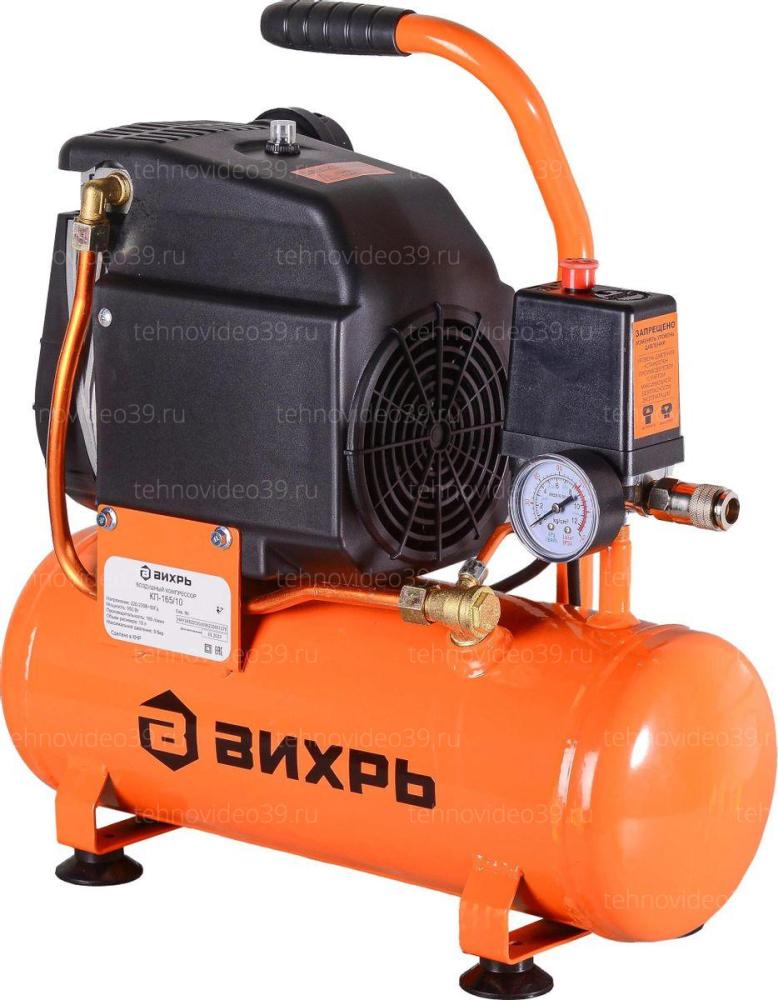 Компрессор Вихрь КП-165/10 (74/3/19) купить по низкой цене в интернет-магазине ТехноВидео
