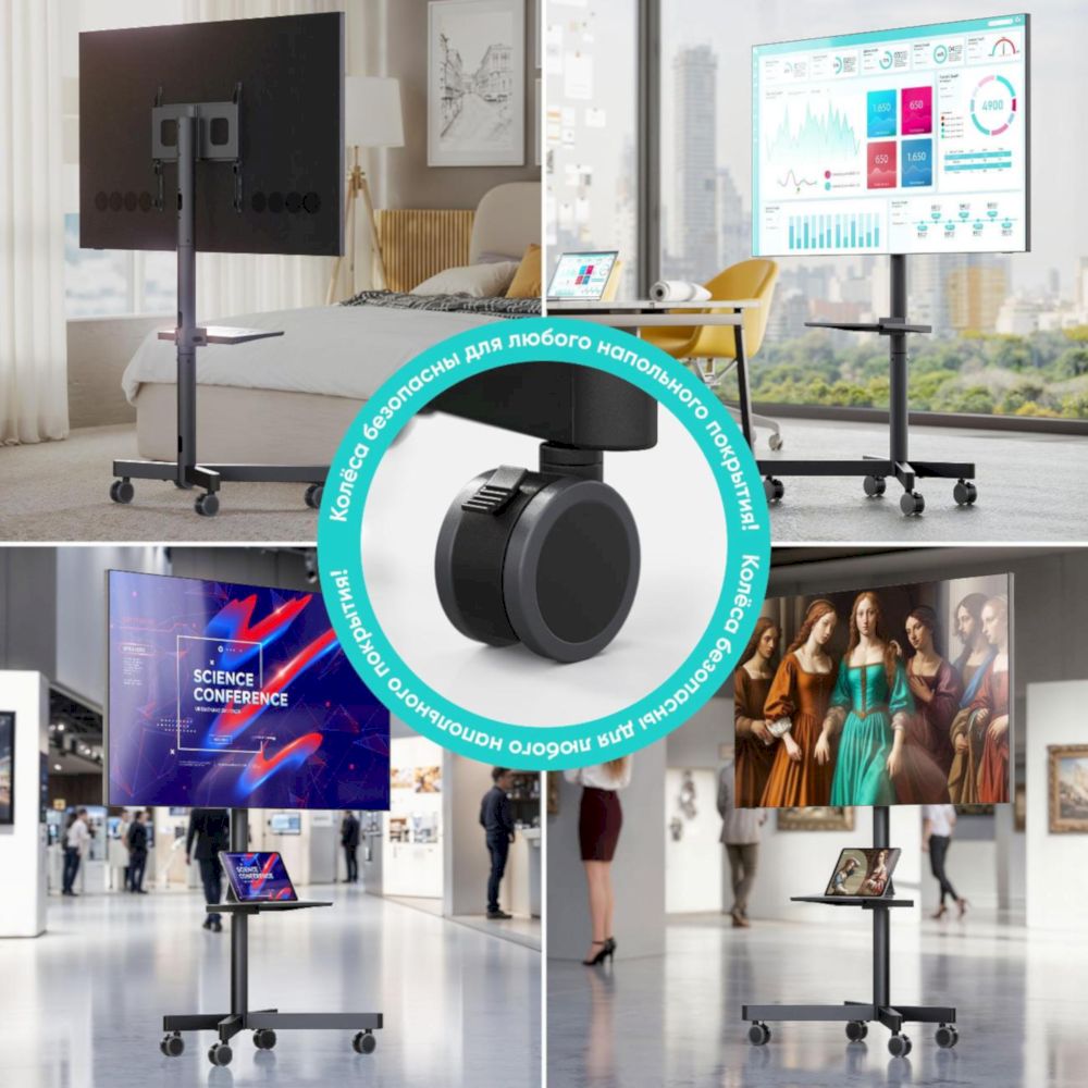 Мобильная стойка ONKRON TS1137 чёрный, для - (TS1137-B)