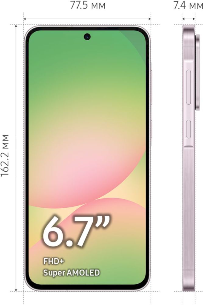 Смартфон Samsung Galaxy A56 5G 8/256 ГБ (SM-A566E/DS), розовый