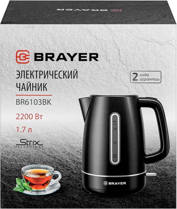 Электрический чайник Brayer BR6103BK черный