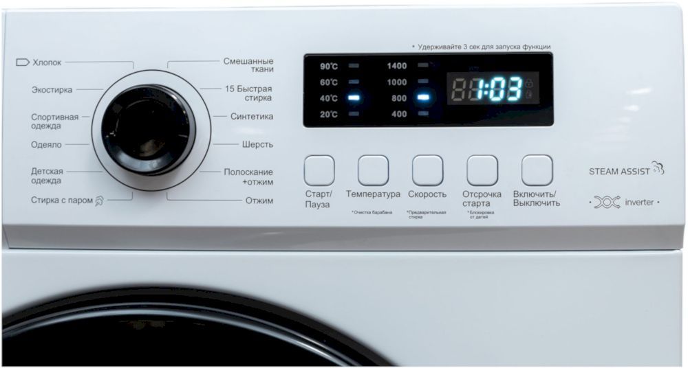 Стиральная машина Holberg HWM 71422WDi