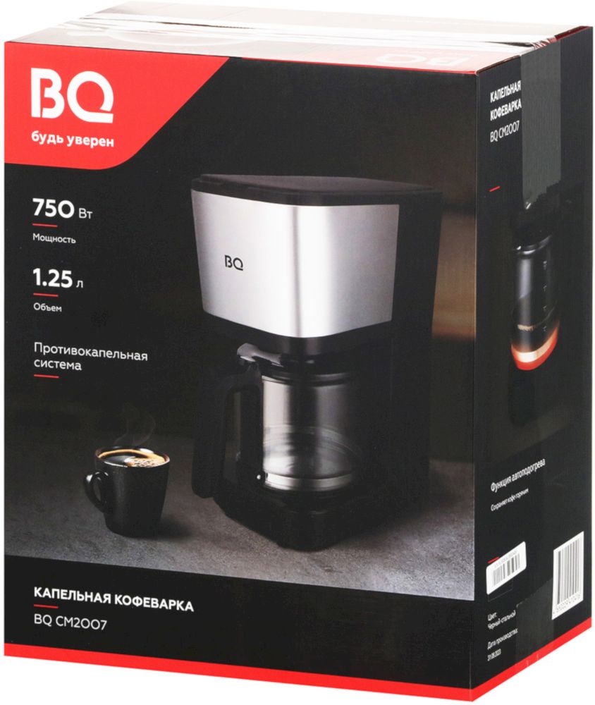 Кофеварка BQ CM2007 Черный/Стальной