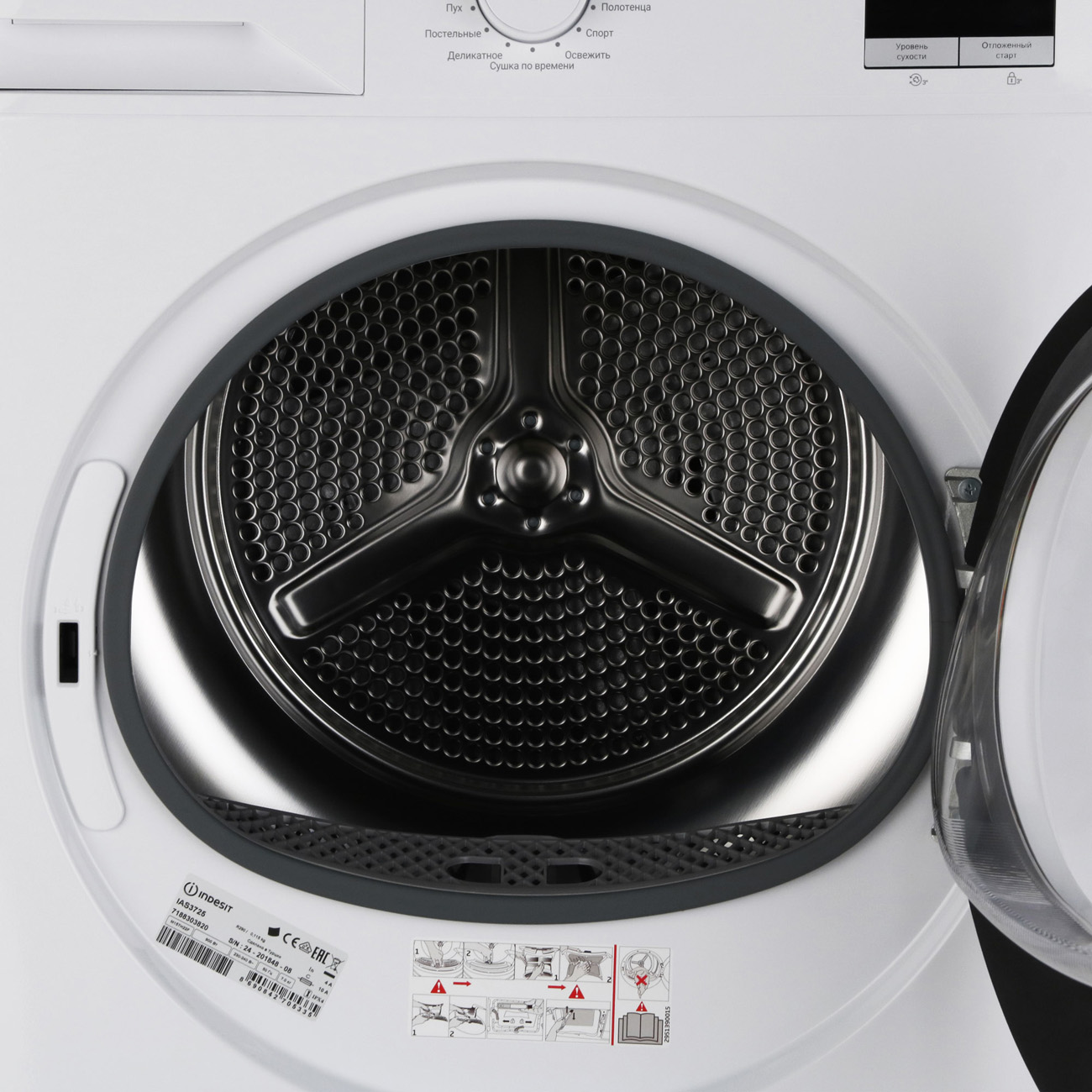 Сушильная машина с тепловым насосом Indesit IAS 3725 (869895300010)