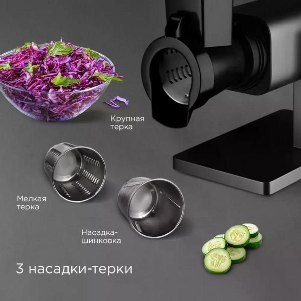 Мясорубка Redmond MG500