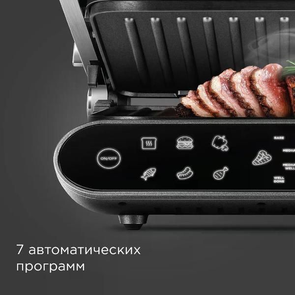 Гриль Redmond SteakMaster GM303 серый