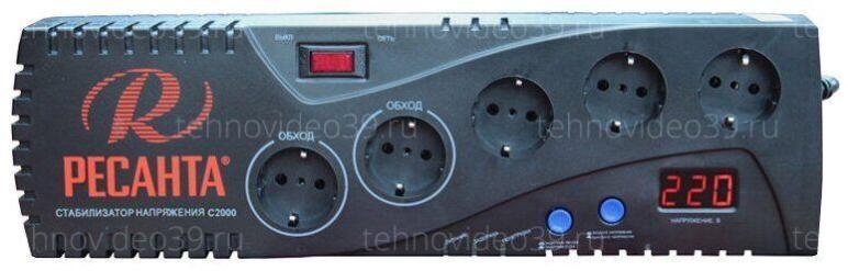 Стабилизатор С2000 Ресанта (63/6/34) купить по низкой цене в интернет-магазине ТехноВидео