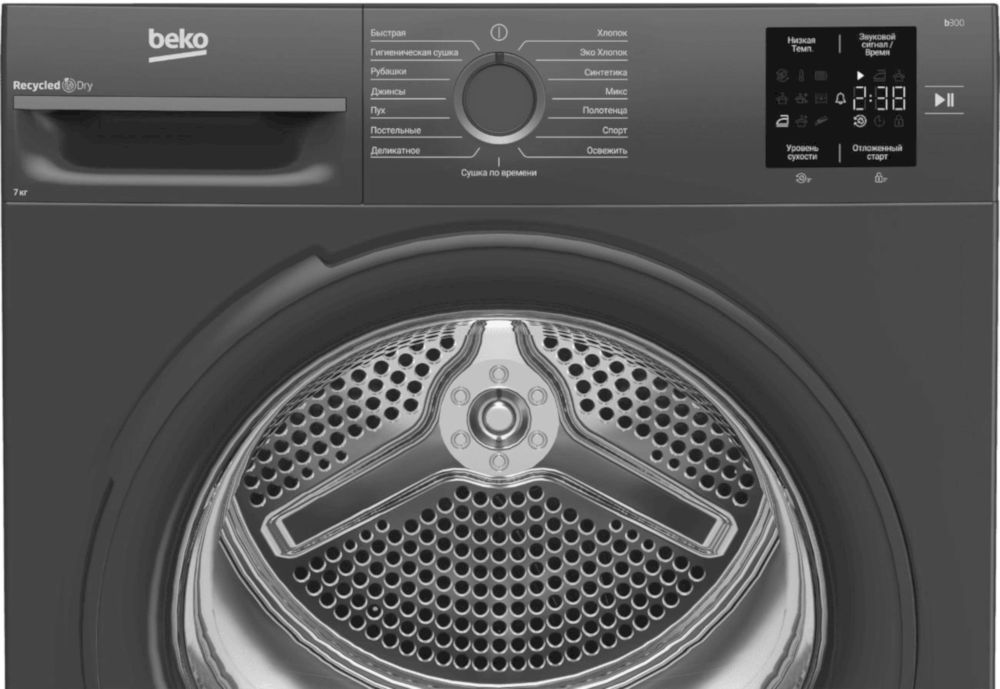 Сушильная машина с тепловым насосом Beko BM3T37220A (7188304100)