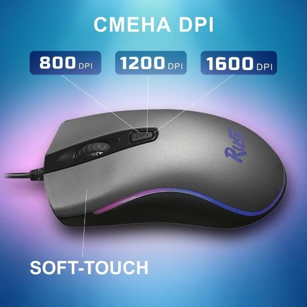 Мышь Smartbuy RUSH Phanton металл (SBM-713G-G)