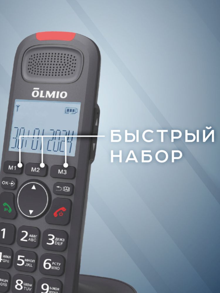 Радиотелефон Olmio DP-04 (черный) (047361)